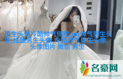 2023帅气成熟男人头像图片(精选20张)