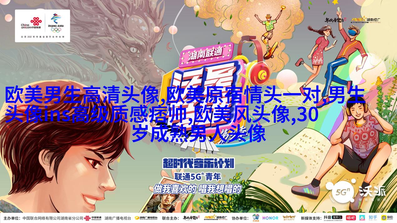 超级霸气的欧美男生头像_霸气是一种魅力