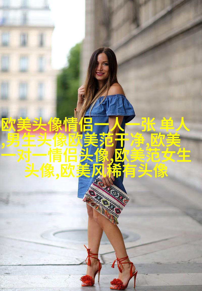 欧美风简约个性头像(18张)