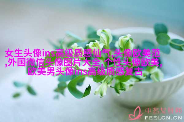 欧美复古女生头像