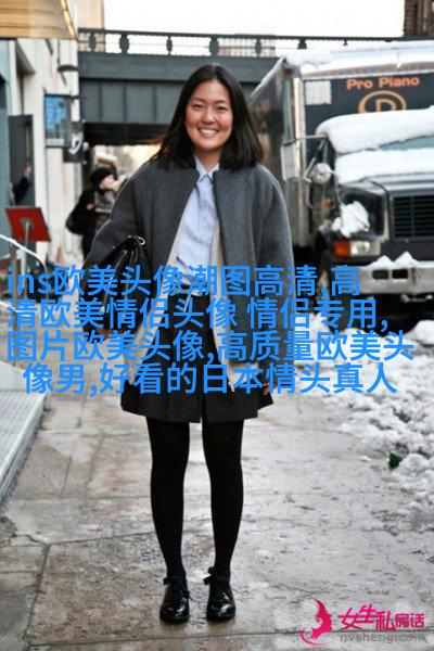 欧美小萝莉qq头像