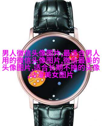 高清好看的个性独立漫画女生头像图片大全(共24张)