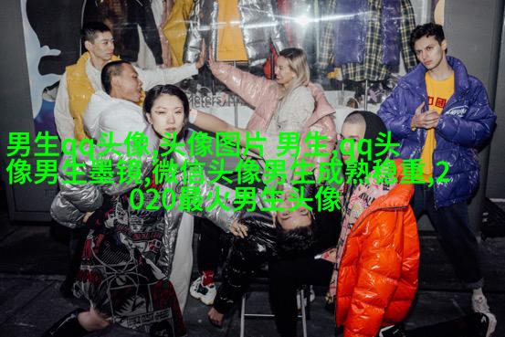 男生动漫个性网头像图片大全(精选16张)