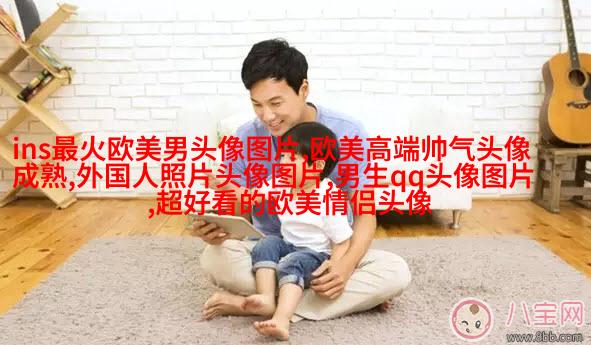 欧美女王范高冷头像(精选22张)