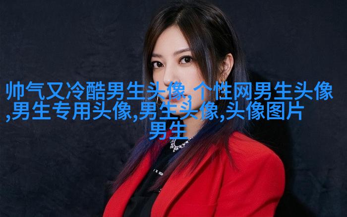 神仙颜值的男生动漫头像(精选18张)