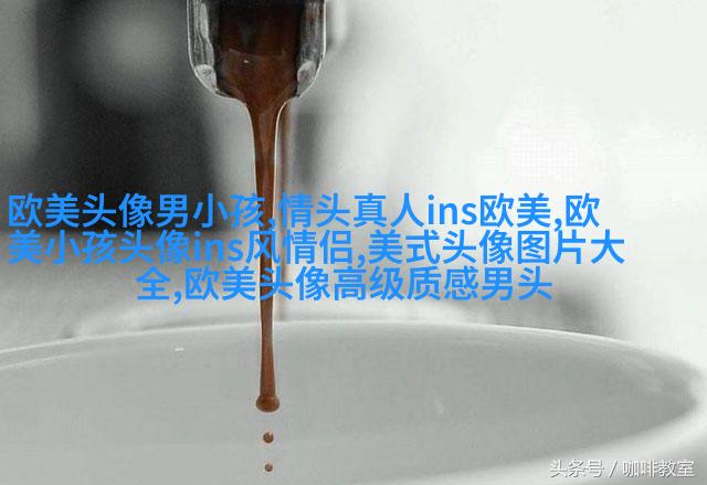 霸气的欧美女生头像_微信女生头像欧美