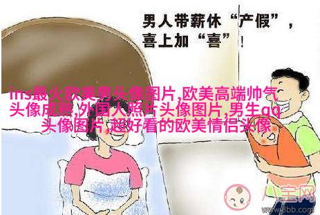 欧美女王范高冷头像(精选22张)