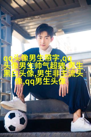高清好看的帅气冷酷男生背影头像图片大全(共16张)