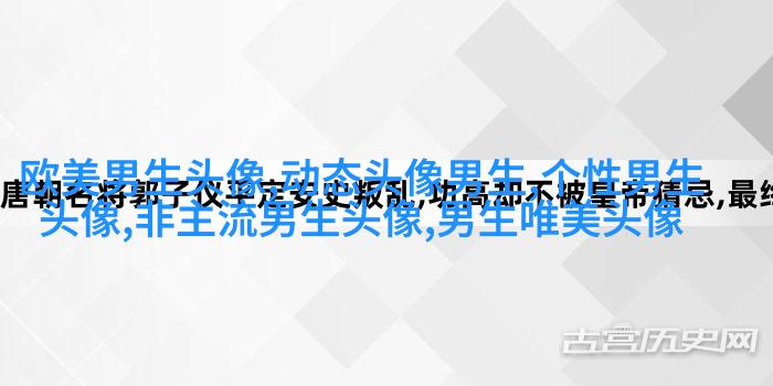 男生头像纹身图片大全(22张)