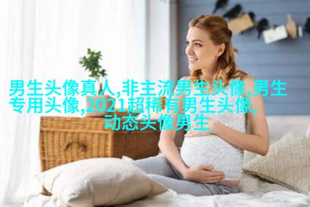 让男生一眼就喜欢的女生头像(22张)
