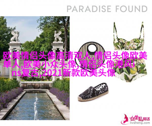 非主流欧美个性好看女生头像