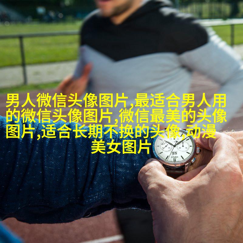 高清好看的个性独立漫画女生头像图片大全(共24张)