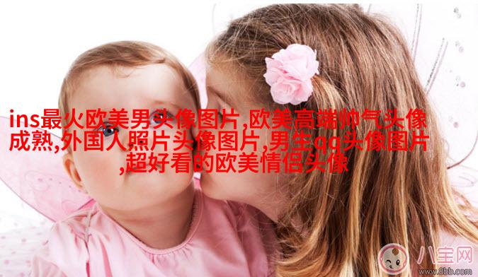 欧美女王范高冷头像(精选22张)
