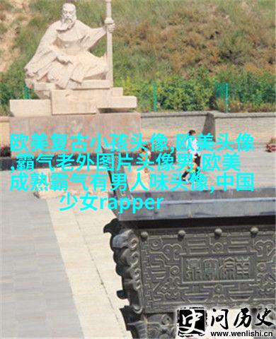qq头像女生欧美范霸气_非主流欧美范女生